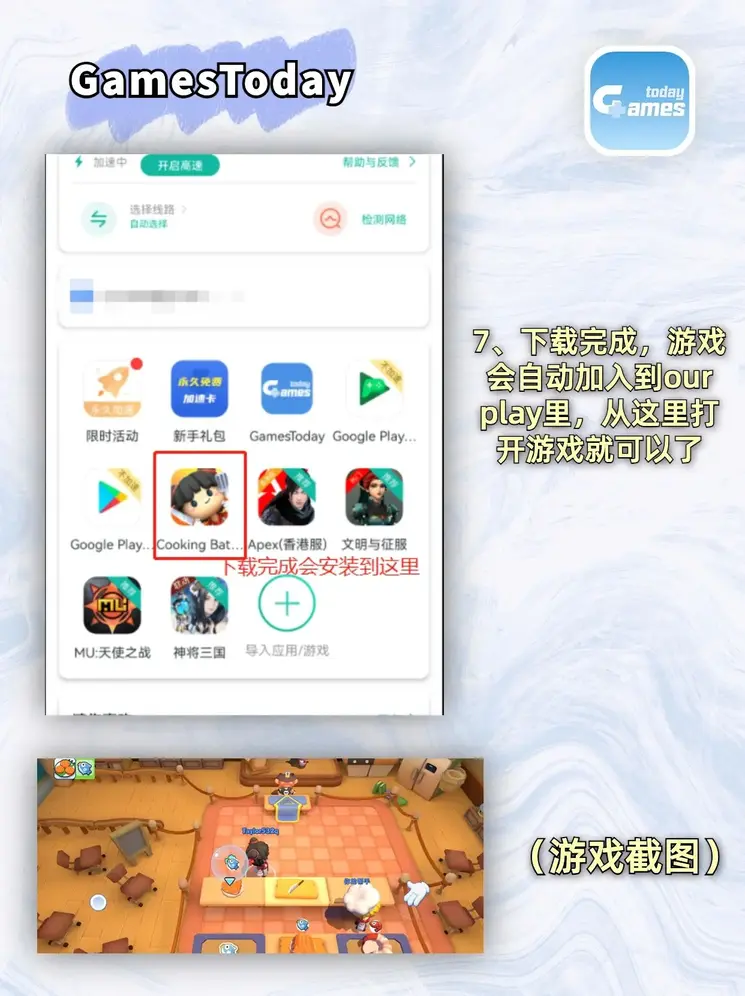 esball官网入口截图3